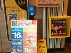 -麦当劳(朝阳路得来速店)