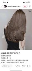 -汤尼英盖TONI&GUY-essensuals