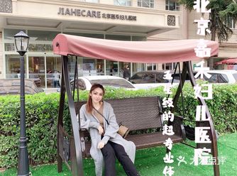 嘉禾会员日完美体验，做个幸福的准妈妈