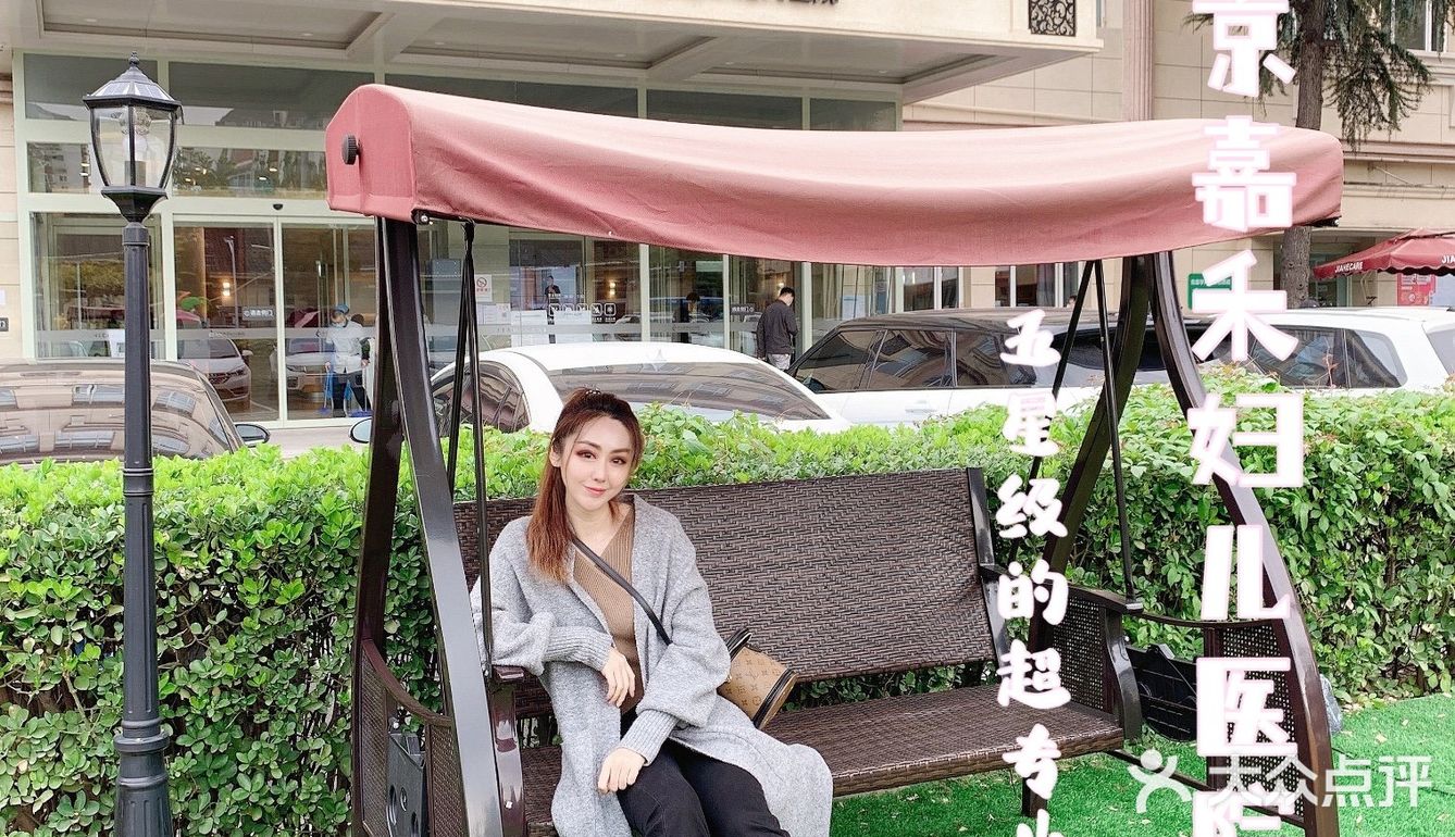 嘉禾会员日完美体验，做个幸福的准妈妈