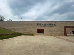 -盘龙城国家考古遗址公园