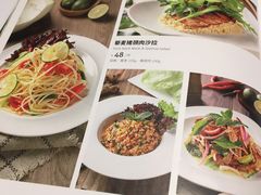 -PHO東田越南粉(苏州中心店)