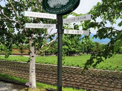 -富田农场