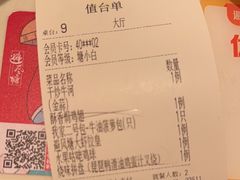 -避风塘(江南环球港店)
