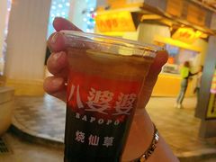 -八婆婆烧仙草(中山路店)