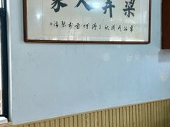 -凤嫂农家乐(梁弄店)