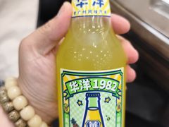 -海香园饭店