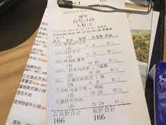 账单-卡朋西餐(祈福缤纷汇店)