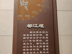 -中国农业博物馆