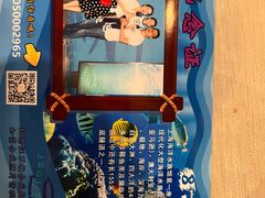 -上海海洋水族馆