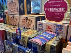 -昆明冠生园·蛋糕·面包(南强街店)