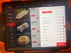 -海底捞火锅(番禺广场店)