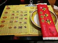 -芦月轩羊蝎子(劲松店)