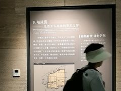 -汉景帝阳陵博物院
