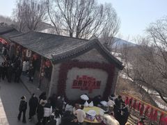 -爱新觉罗皇家博物院
