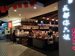 -成都你六姐·牛肉冒菜(城市集市合生汇店)