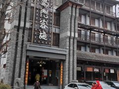 -蜀门客栈(剑门关景区店)