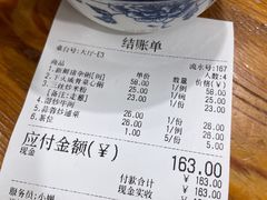 -南记食粥坊·宵夜大排档(岭南分店)