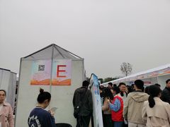 -成都中医药大学(温江校区)