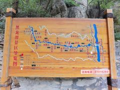 -黑龙潭风景区
