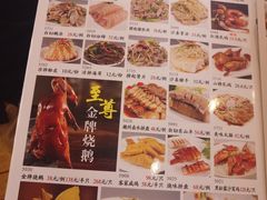 菜单-御满江海鲜酒家(洛溪新城店)