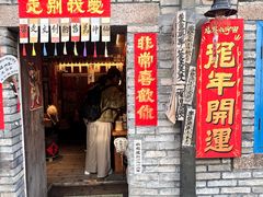 -三坊七巷历史文化街区