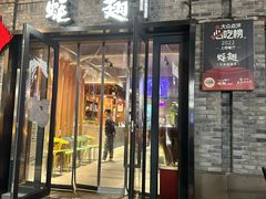-蚝翅·海鲜粥·烧烤·龙虾季(海曙天一店)