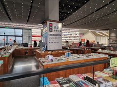 -PAGEONE(北京坊店)