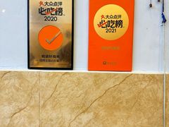 -晓靖轩烧烤(沙河风情店)