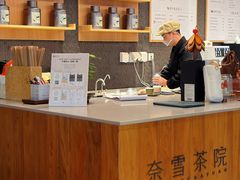 -奈雪茶院·茶室茶馆(广州粤海天地店)