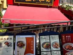 -泰宜担担面(黄泥塝总店)