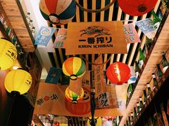-坂吉屋·居酒屋深夜食堂(龙湖店)