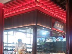 -彭家大院(弘道路店)