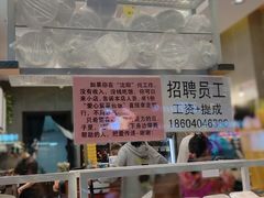 面包甜点陈列柜-传闻来紫菜包饭·打糕(西塔韩百店)