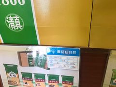 -韩复兴(新街口户部街店)