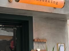 -SeekSeeking咖啡专门店(堰塘街店)