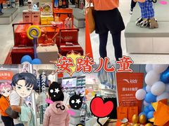 -鹏欣水游城