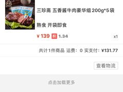 -东方CJ电视购物
