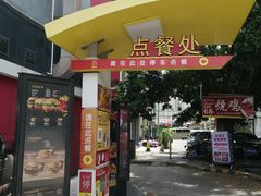 门面-麦当劳(永泰得来速店)