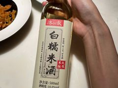 白糯米酒-涌上外婆桥(南塘店)