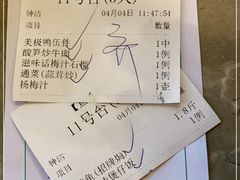 -美极鲜食坊(宝安南路店)