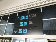 -澳门外港客运码头(轮渡站)