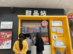门面-麦当劳(王顶堤店)