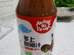 -黔府豆米火锅野菜馆(南马店)