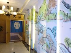-玲珑汤泉生活会馆(花桥店)