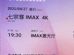 -万达影城(CBD万达广场IMAX店)