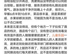 -常熟理文铂尔曼酒店