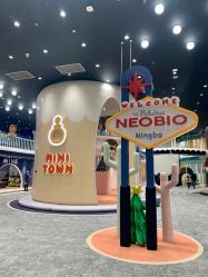 -奈尔宝·儿童乐园·亲子餐厅(鄞州万达店)