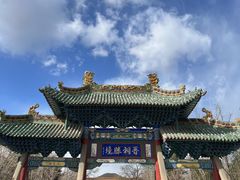 -晋祠公园