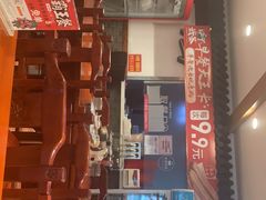-武圣羊汤(手帕口店)